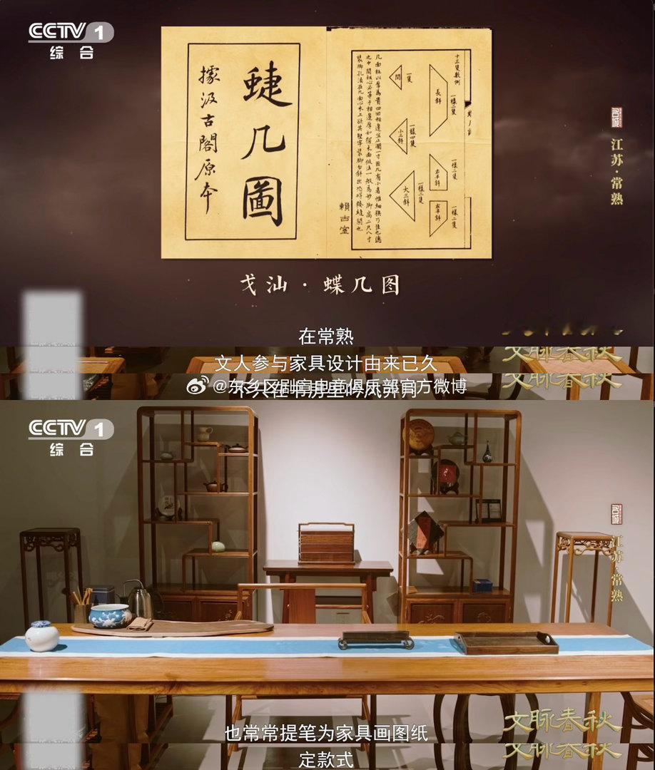 古人一张七巧桌有N种用法多功能设计被古人玩明白了 我家里那个大茶几占地方得要死，