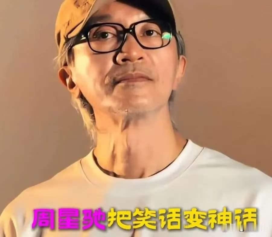 7月16日晚，周星驰冲上热搜，他在社交平台晒了张手写电影票截图，配上三个红色问号