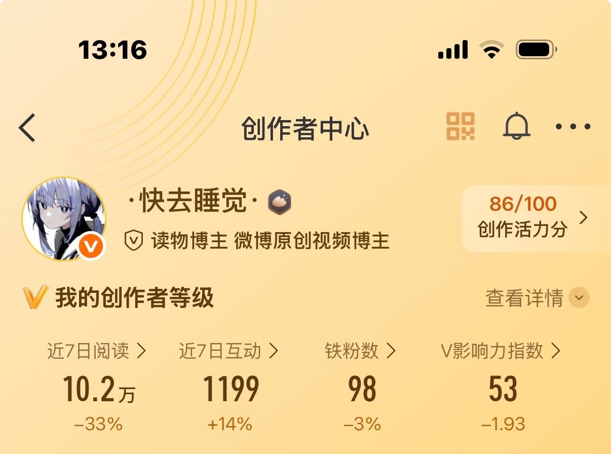 你们别走😱 
