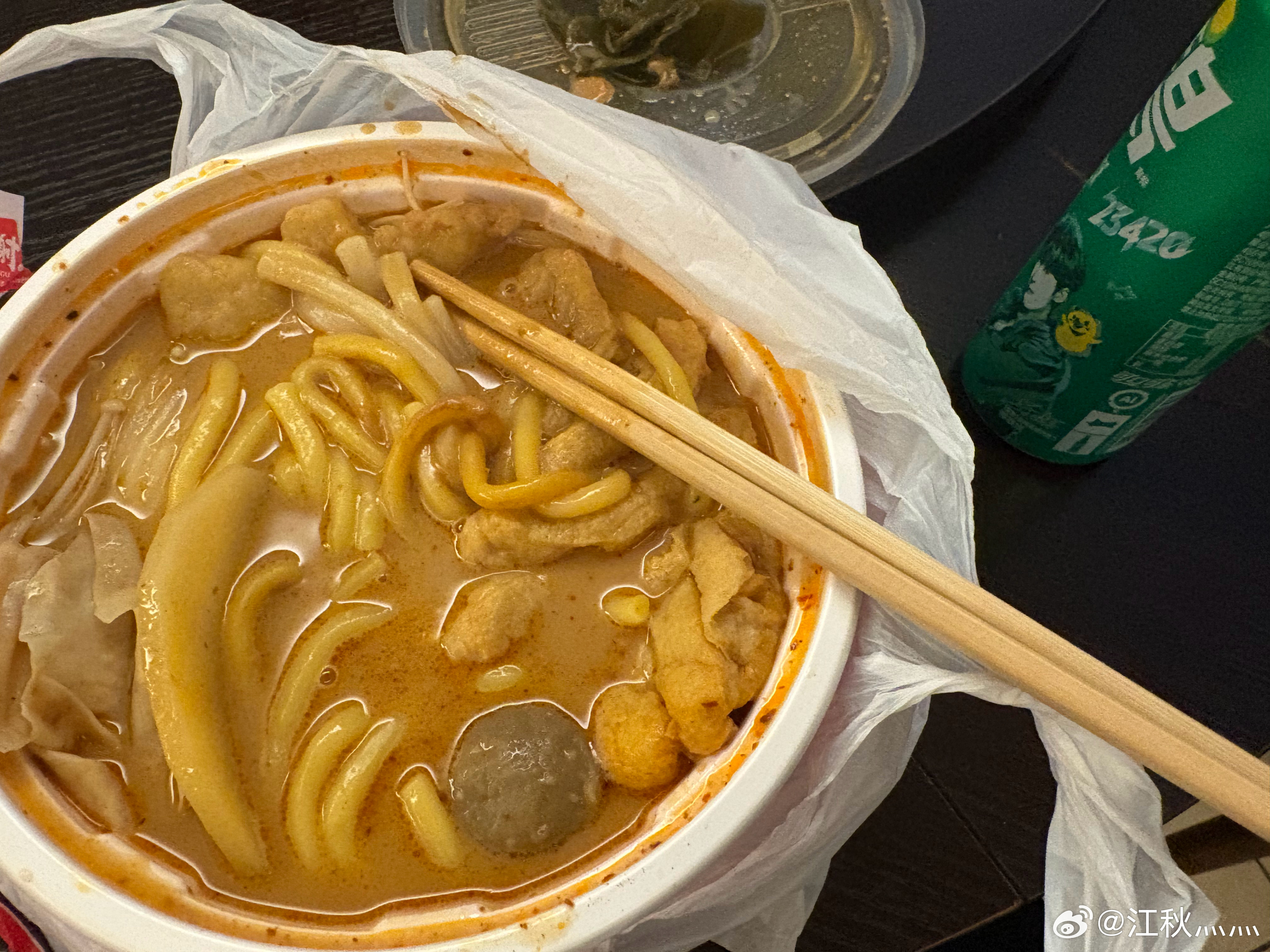 江秋灬 麻辣烫