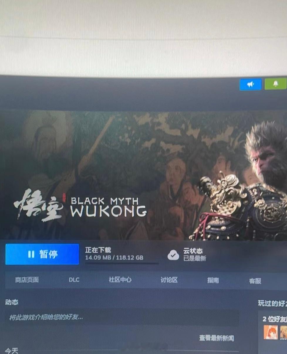 来咯 ​​​