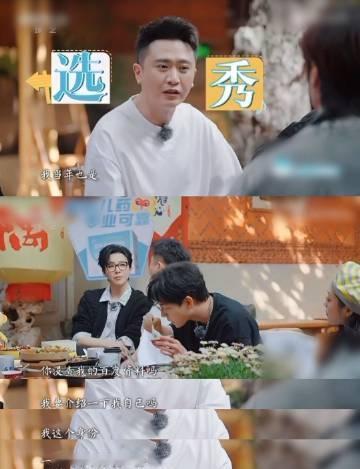 胡夏不语只一味干饭 别人在为未来勾勒蓝图，胡夏在为美食谱写赞歌。他专注干饭的样子