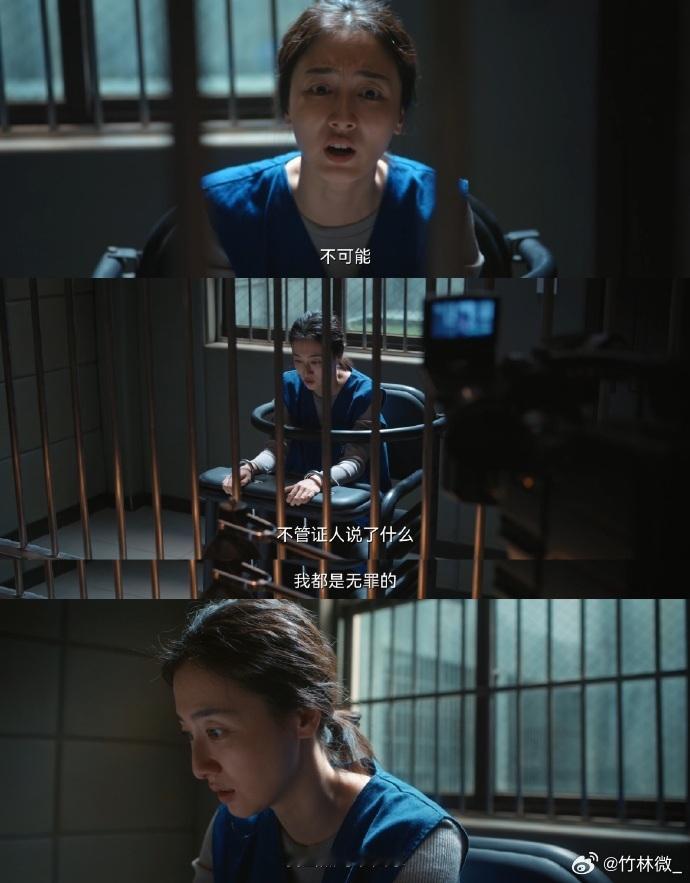 女子监狱里学刑法欲脱罪江婷这角色，拿的是知法犯法剧本？但演技真的绝了！ 《正当防