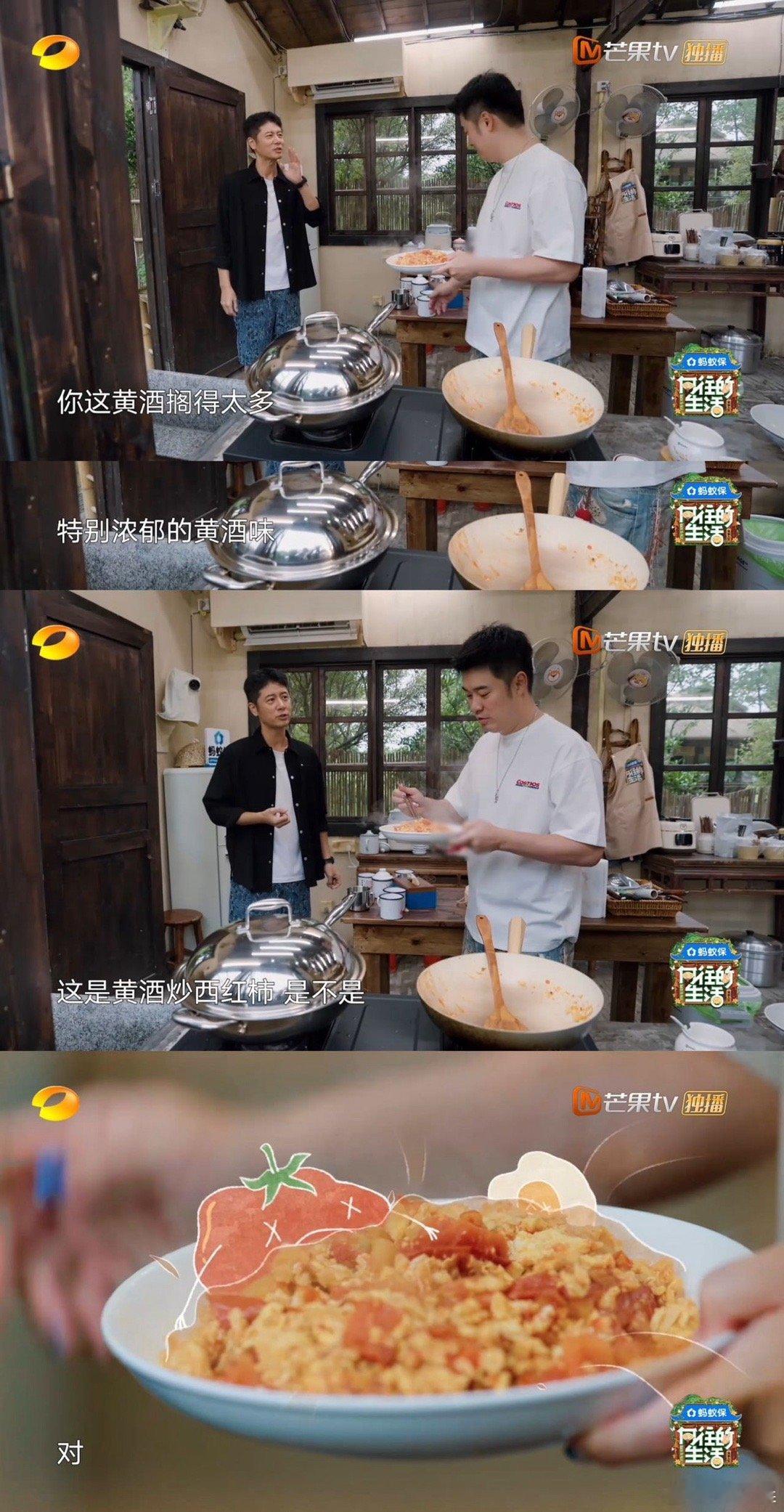 陈赫做综艺是真有效果 陈赫一来《向往的生活》氛围立马不一样！从做饭时的碎碎念，到