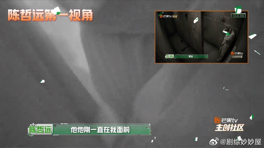 许凯捂着耳朵找陈哲远许凯捂着耳朵靠近陈哲远密逃名场面来了！陈哲远的高音穿透力拉满