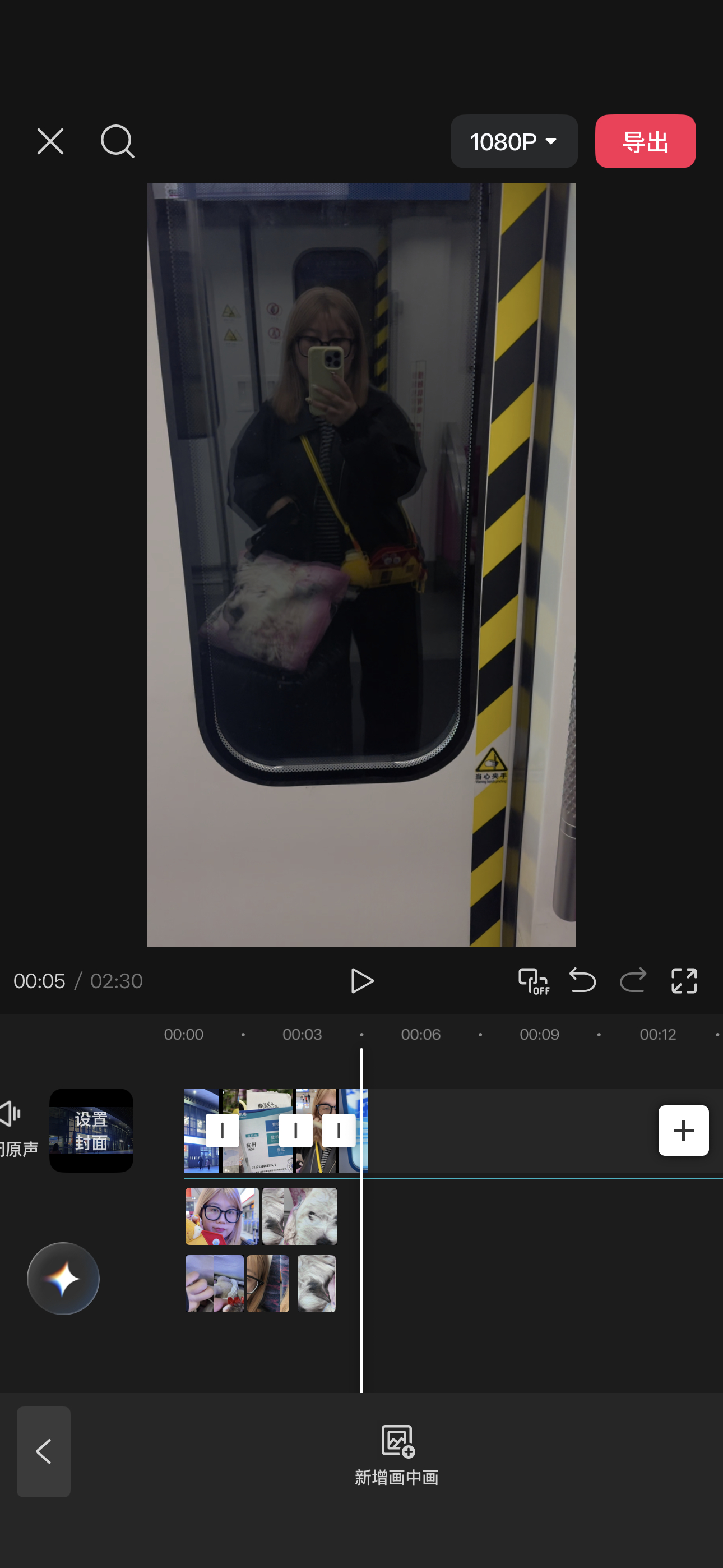好消息，lmss开始剪去年生日会的vlog了 