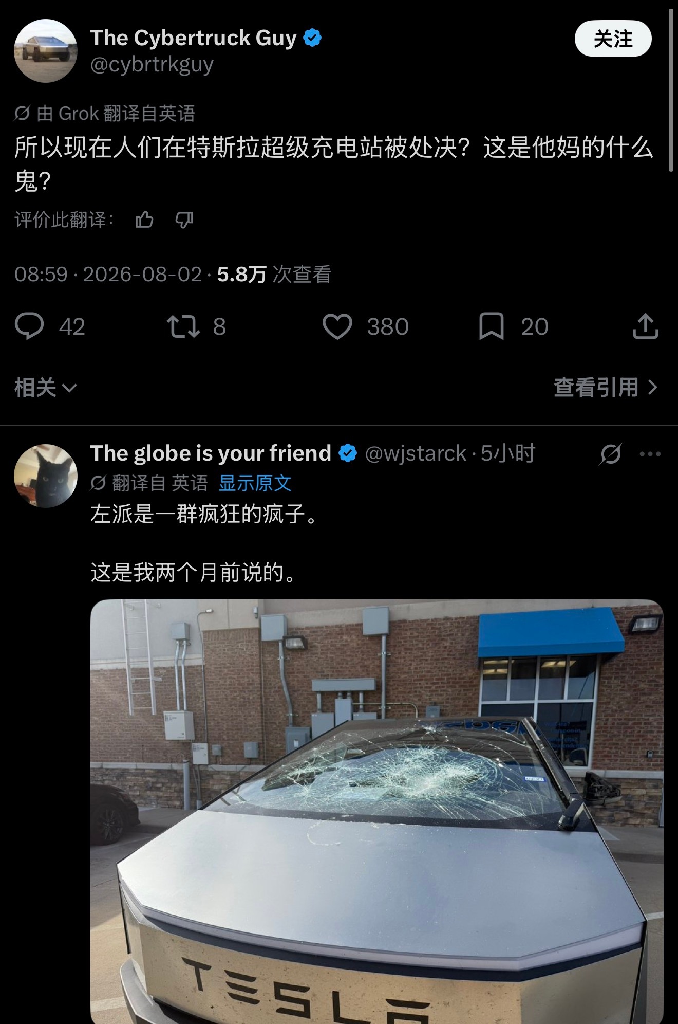 老美还是太可怕了，Tesla 在超充被枪击的案件也不止这一例 