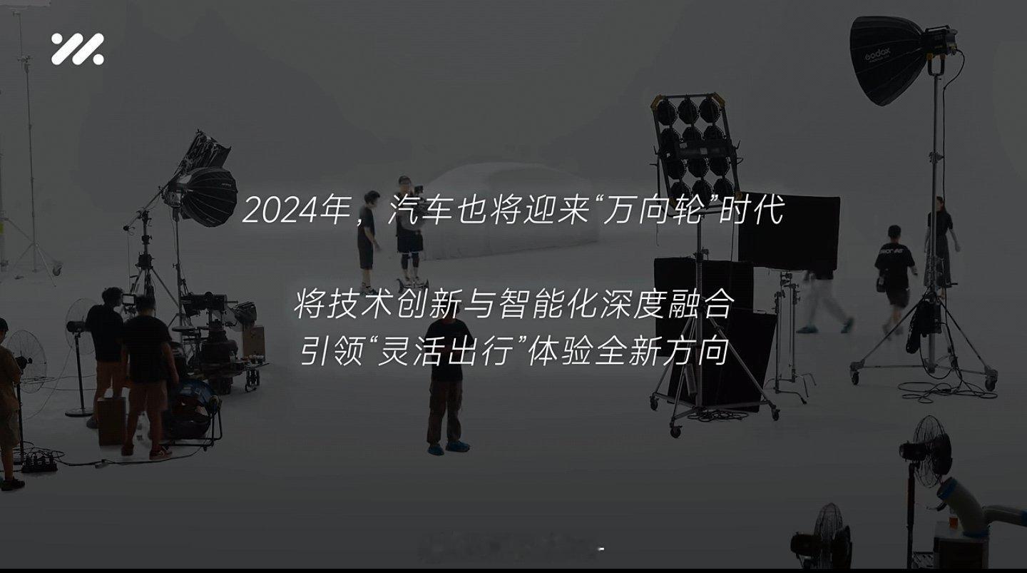 新款智己LS6支持万向轮？智己又在憋什么大招[doge] ​​​