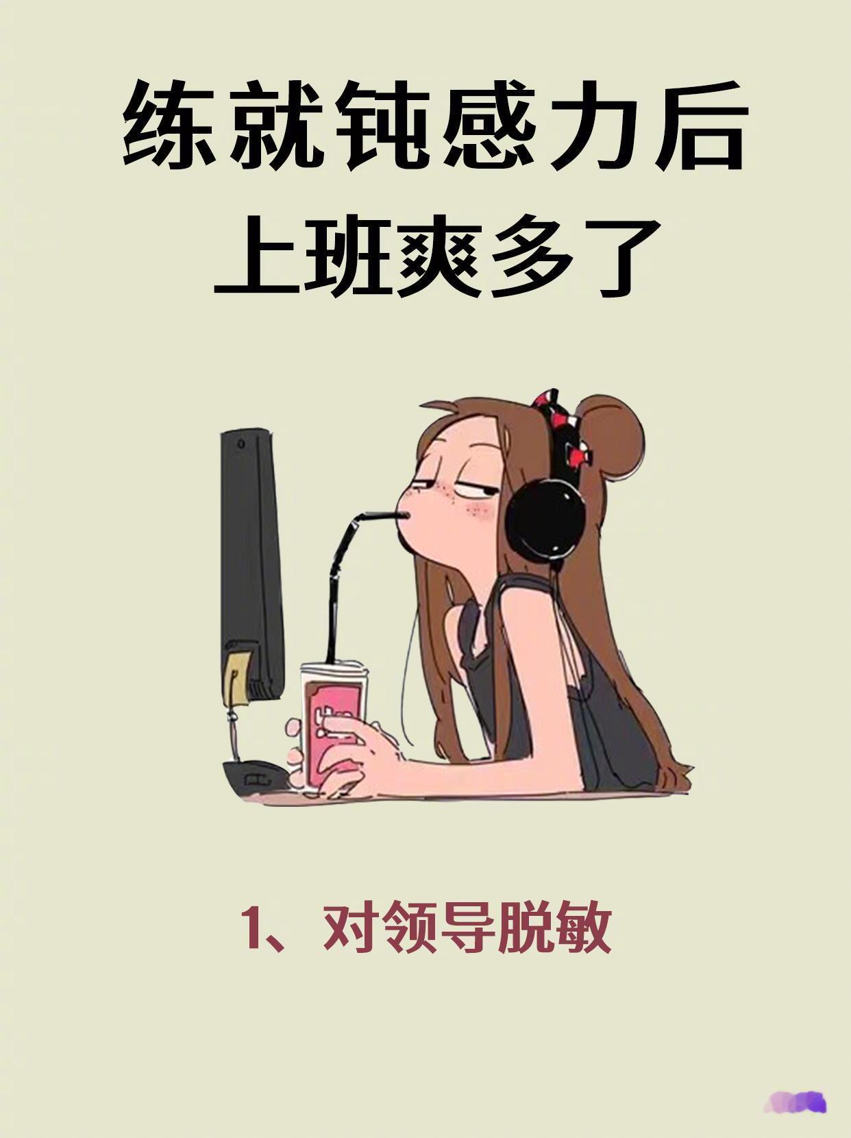 一些上班恐惧症康复治疗手段 