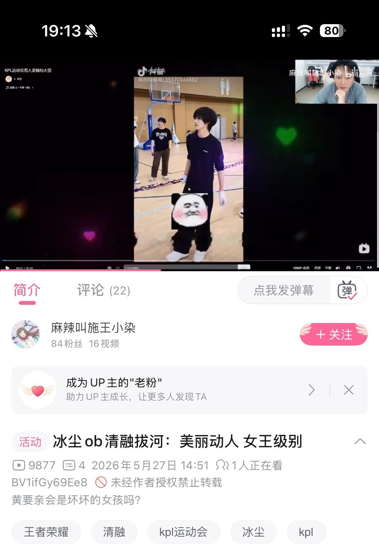 坤续嬤……你们就陪rmm胡闹吧 