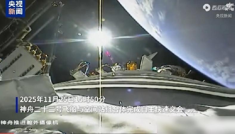 大家发现没有，神舟二十二号飞船成功发射最大的亮点不在自动交会对接上，也不在给空间