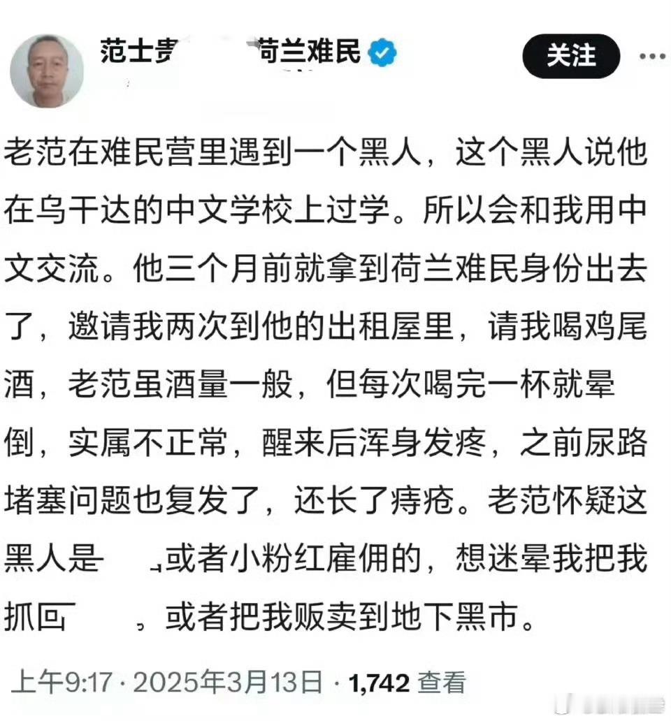 看到有人给润人老范这段话配了一首诗:菊花残，满地翔，你的笑容十分黄[哈哈]。 ​