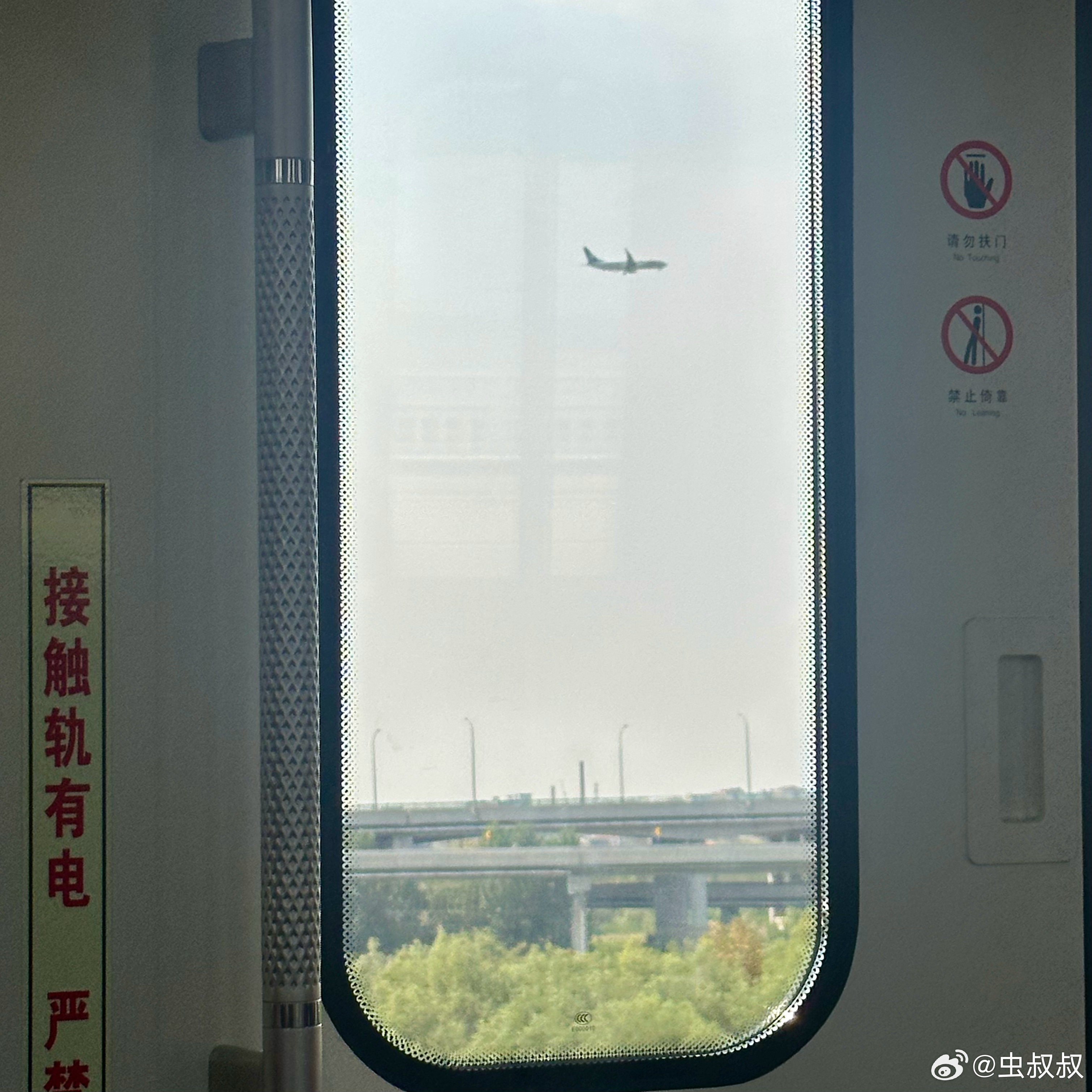 在青岛地铁上看飞机。上了青岛地铁觉得很熟悉，想了一下，是跟成都地铁的车厢很像。再
