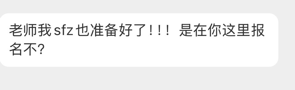 你们真的想清楚了吗？真的就一求婚要和他结婚吗？有没有想过，看起来很乖的苏新皓私底