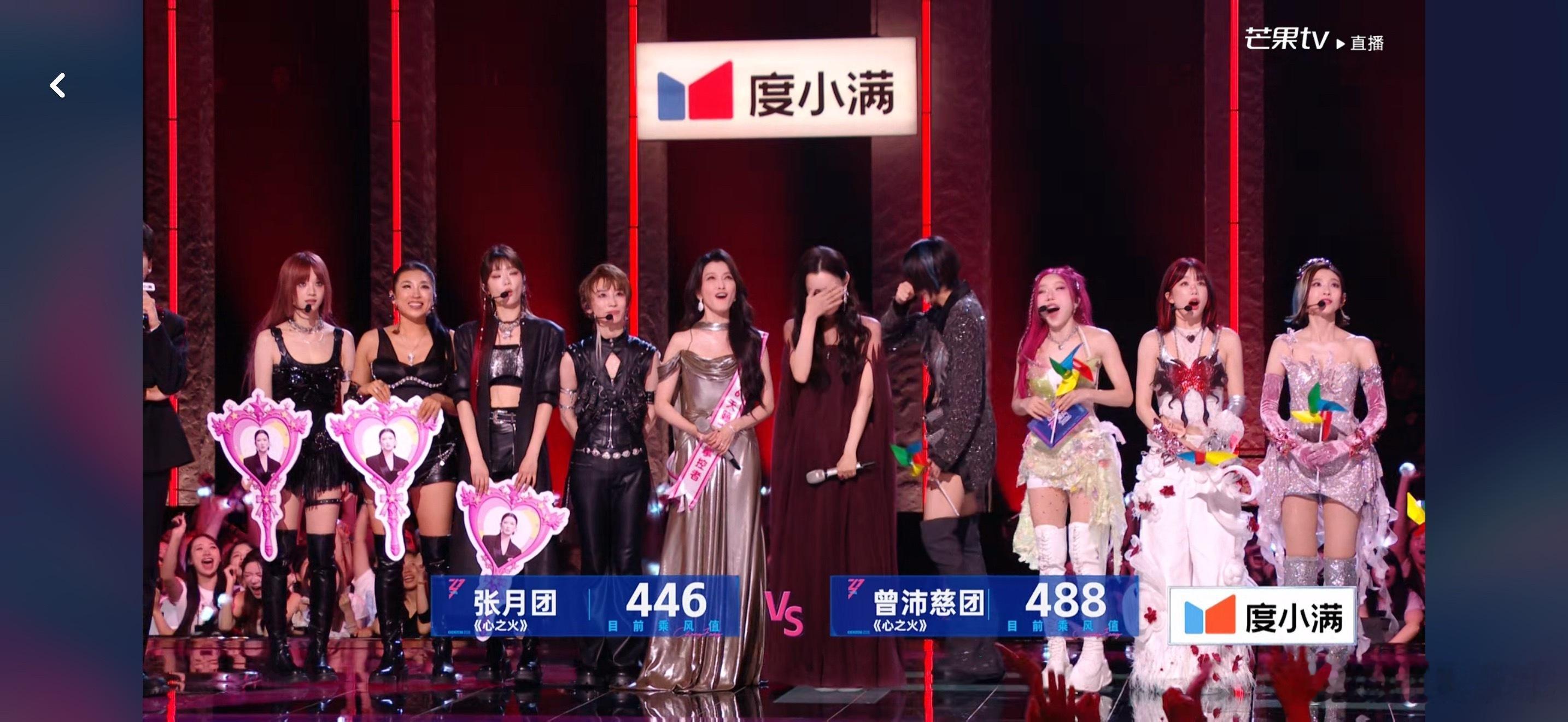 浪姐直播五公团秀赛前秀：范玮琪 徐洁儿《心之火》徐洁儿446票 范玮琪488票曾