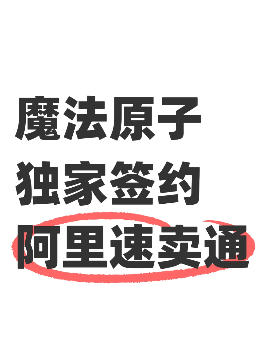 WAIC上的机器人，被速卖通安排出海了？