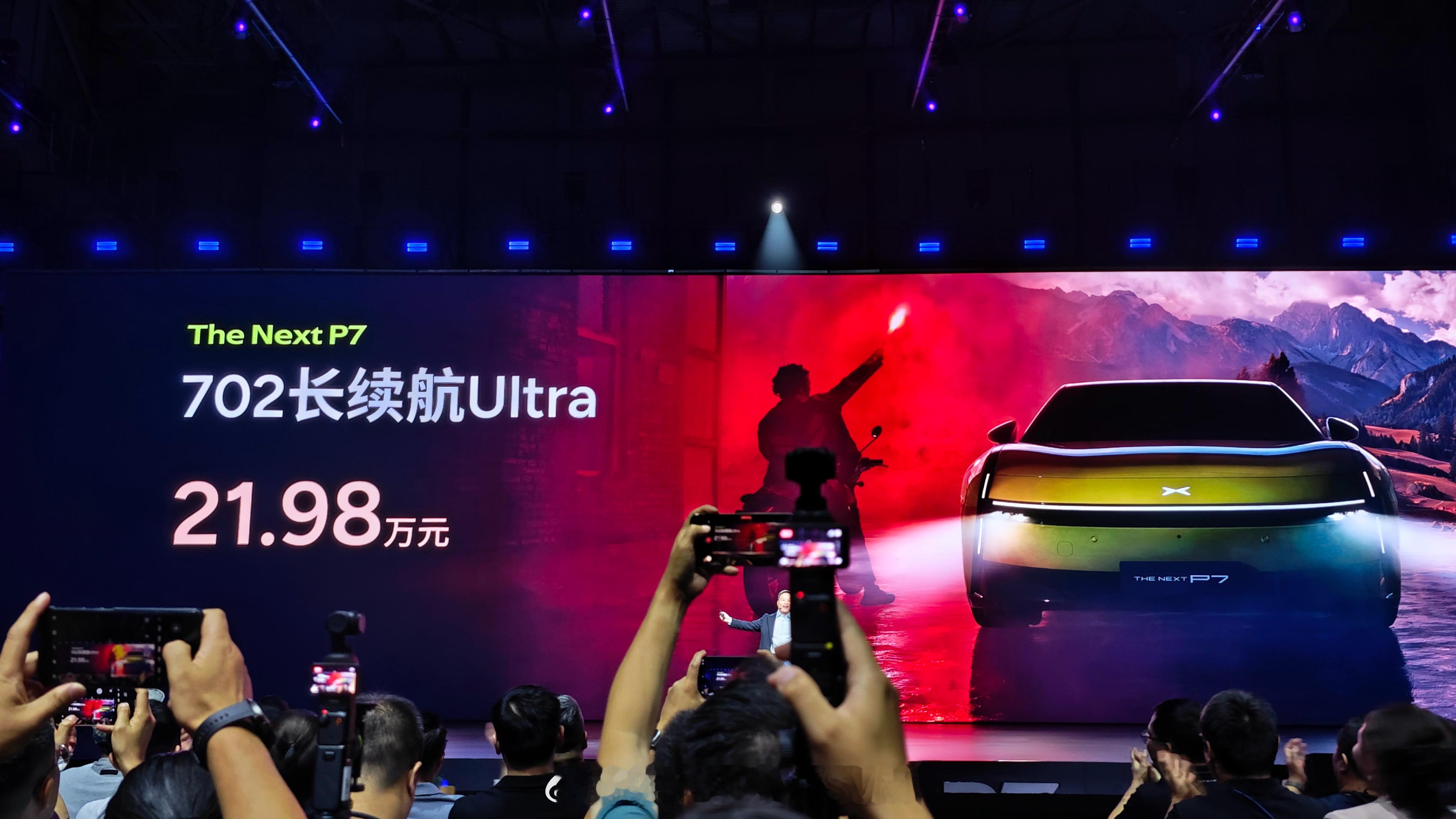 全新小鹏P7全系Ultra全新小鹏P7太火了702km长续航版，21.98万。现