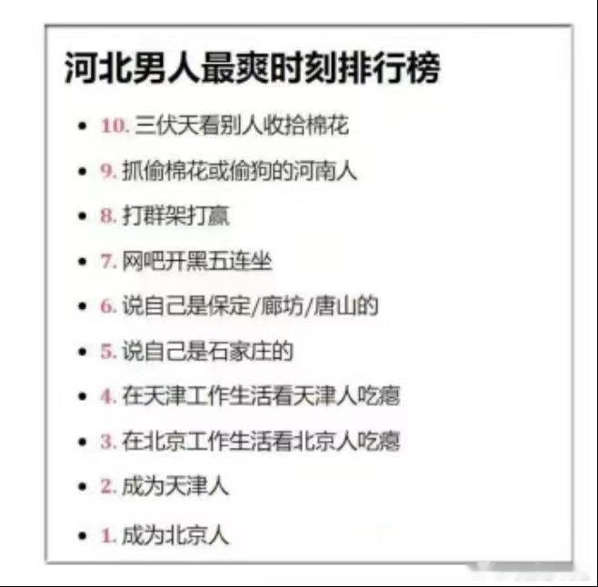 东乡记事（3077）浓郁的乡土文化 