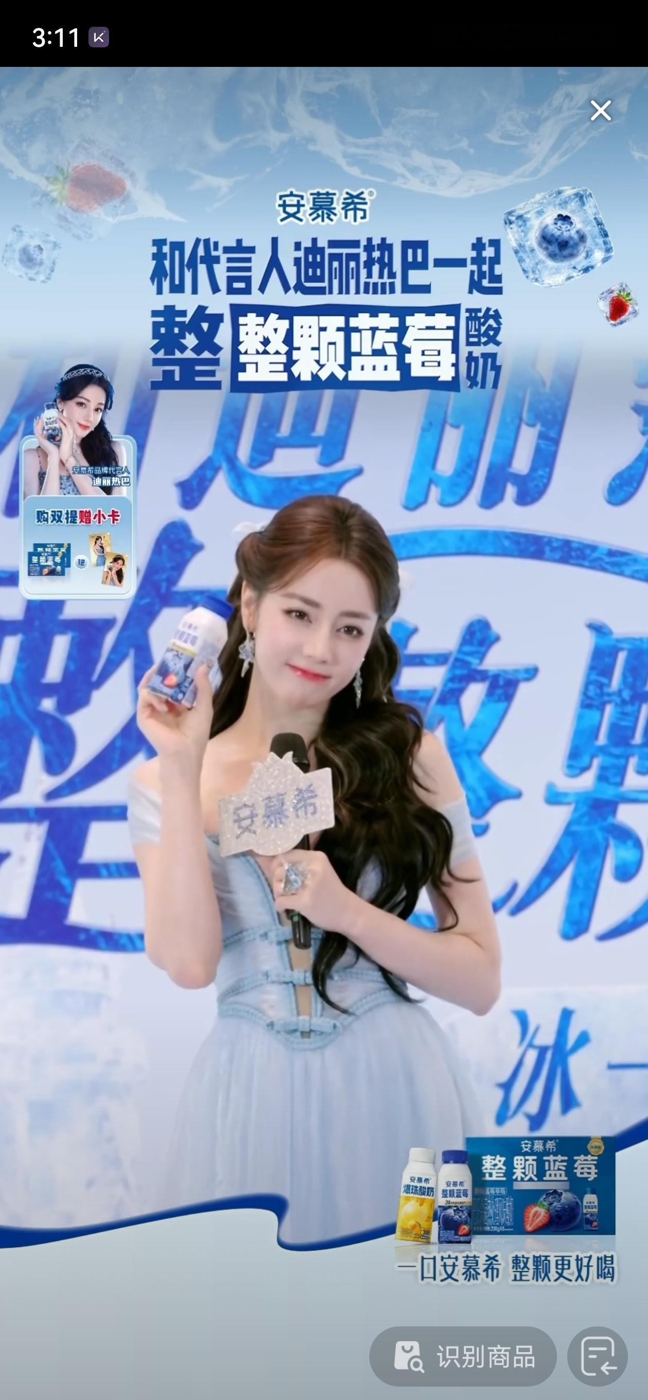 可爱晕了 我亲亲