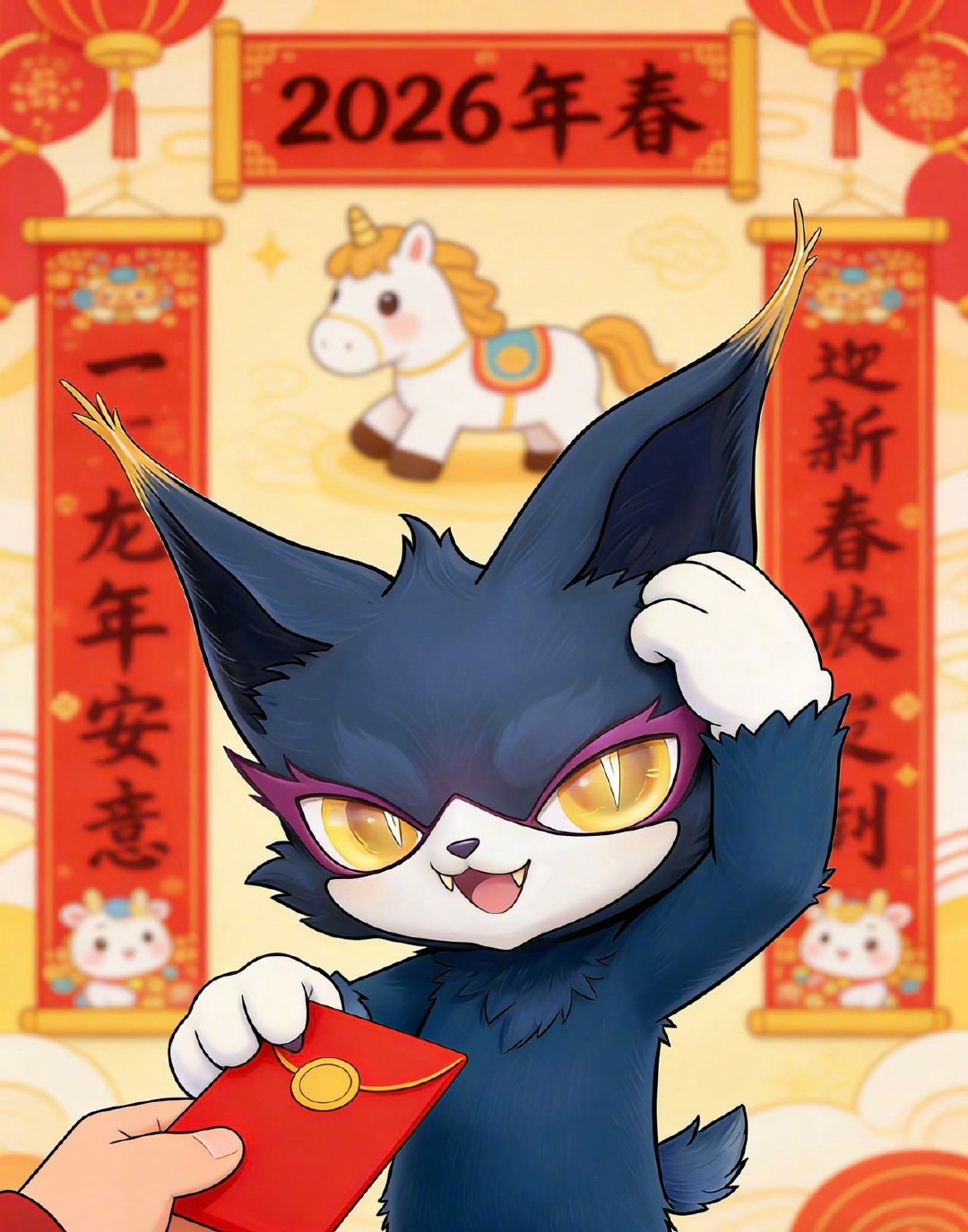 陈哲远你有对手了 春节红包战升级！陈哲远红包组15万，喵娲娲MEWOWOW 14