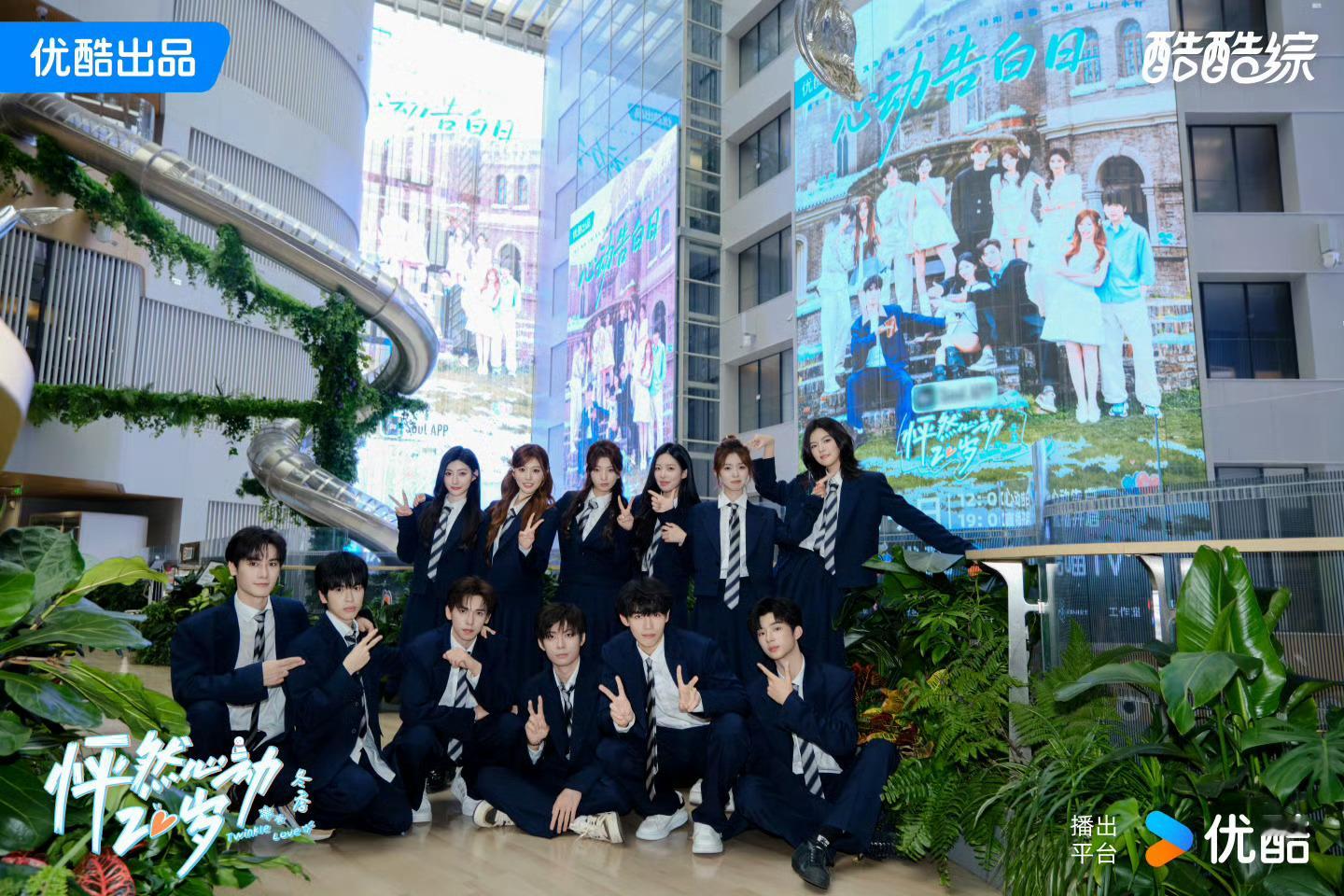 怦然心动成了3对怦然心动20岁冬季成了3对 恩新 七轩 愉阳he🥺🥺🥺 