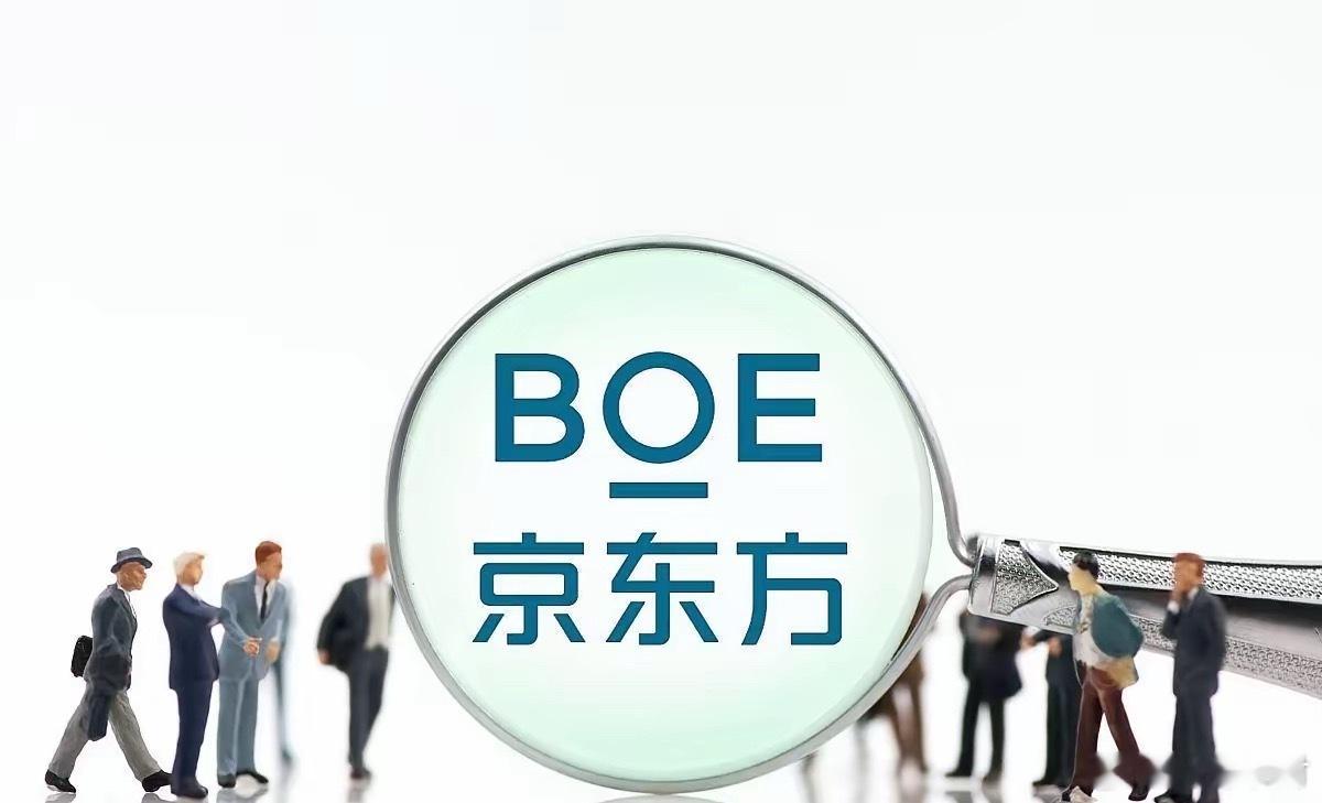 《京东方A下周趋势前瞻：5.6元是关键支撑》京东方A上周明显回调，9月4日收报5