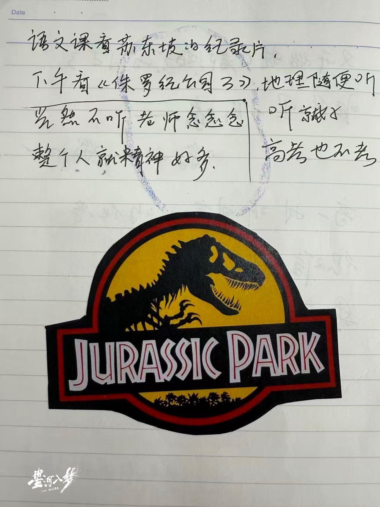 彪彪日记🥹王鹤棣星河入梦