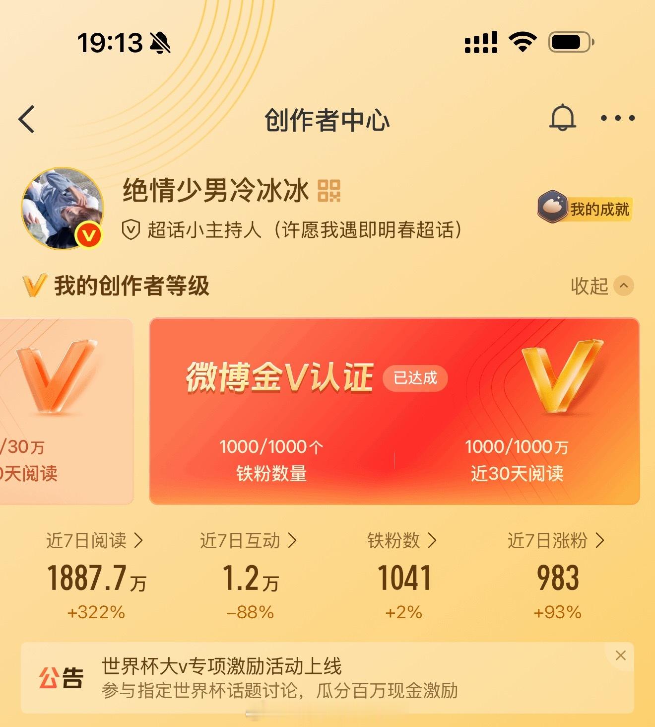 下午好来dd 回访指路 