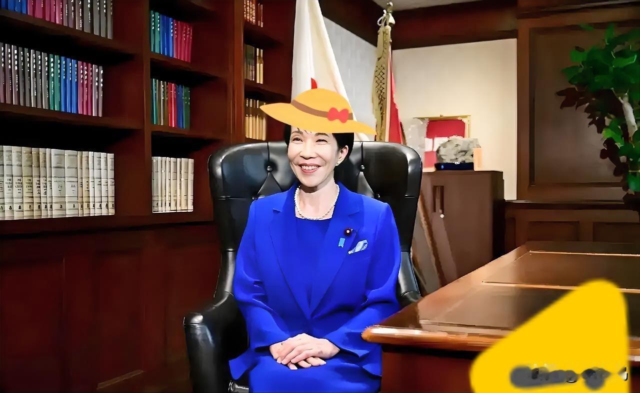 果不其然
日本政府突然宣布了
2026年1月11日起，在南鸟岛东南海域开展稀土试