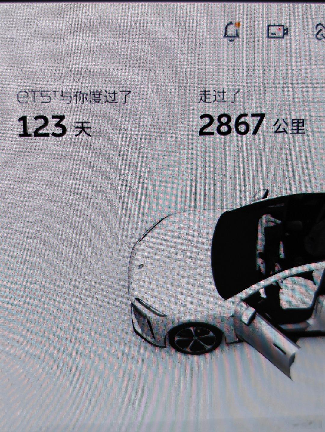 四个多月了，ET5T奇奇怪怪的一血了：从另一辆车挪安全座椅时，临时关了下门，被电