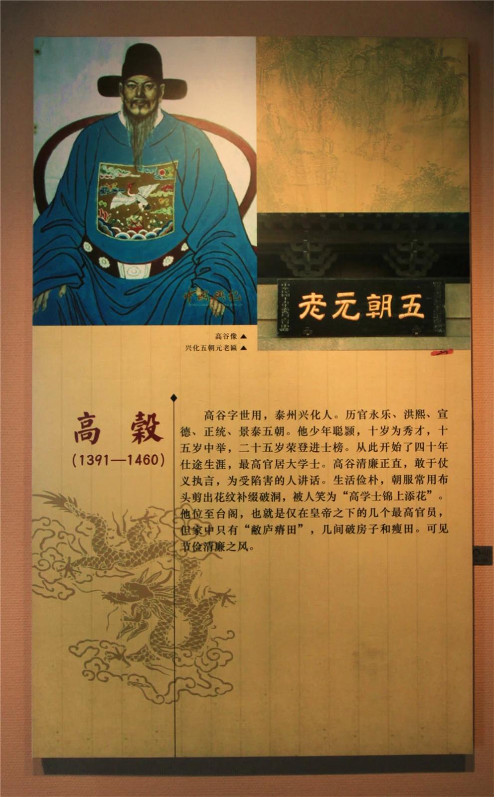 “明朝最‘反向热搜体质’：拒绝上《明实录》C位、拒写回忆录、连画像都被他自己涂改