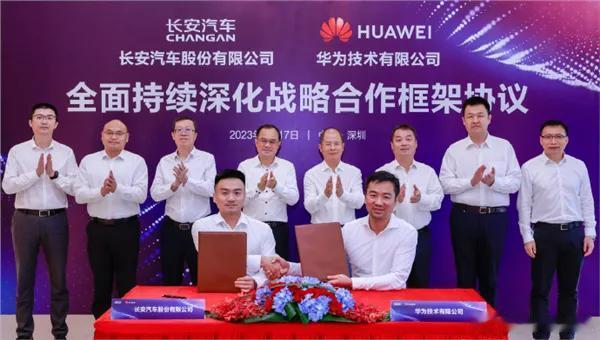 #华为与长安汽车新公司暂命名NEWCOOL#
#华为与长安汽车成立新公司#

好