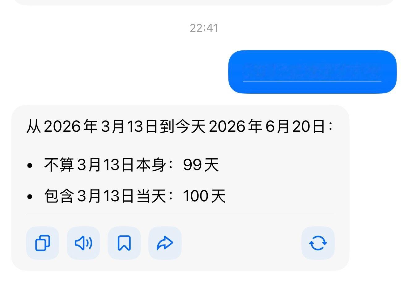 我请问这99天你们干啥了🚬 