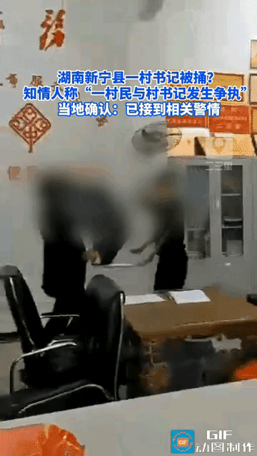 人命也，村里不透露，镇里不知道，县公安局也不晓得，这消息封锁的真是不可思议，4月