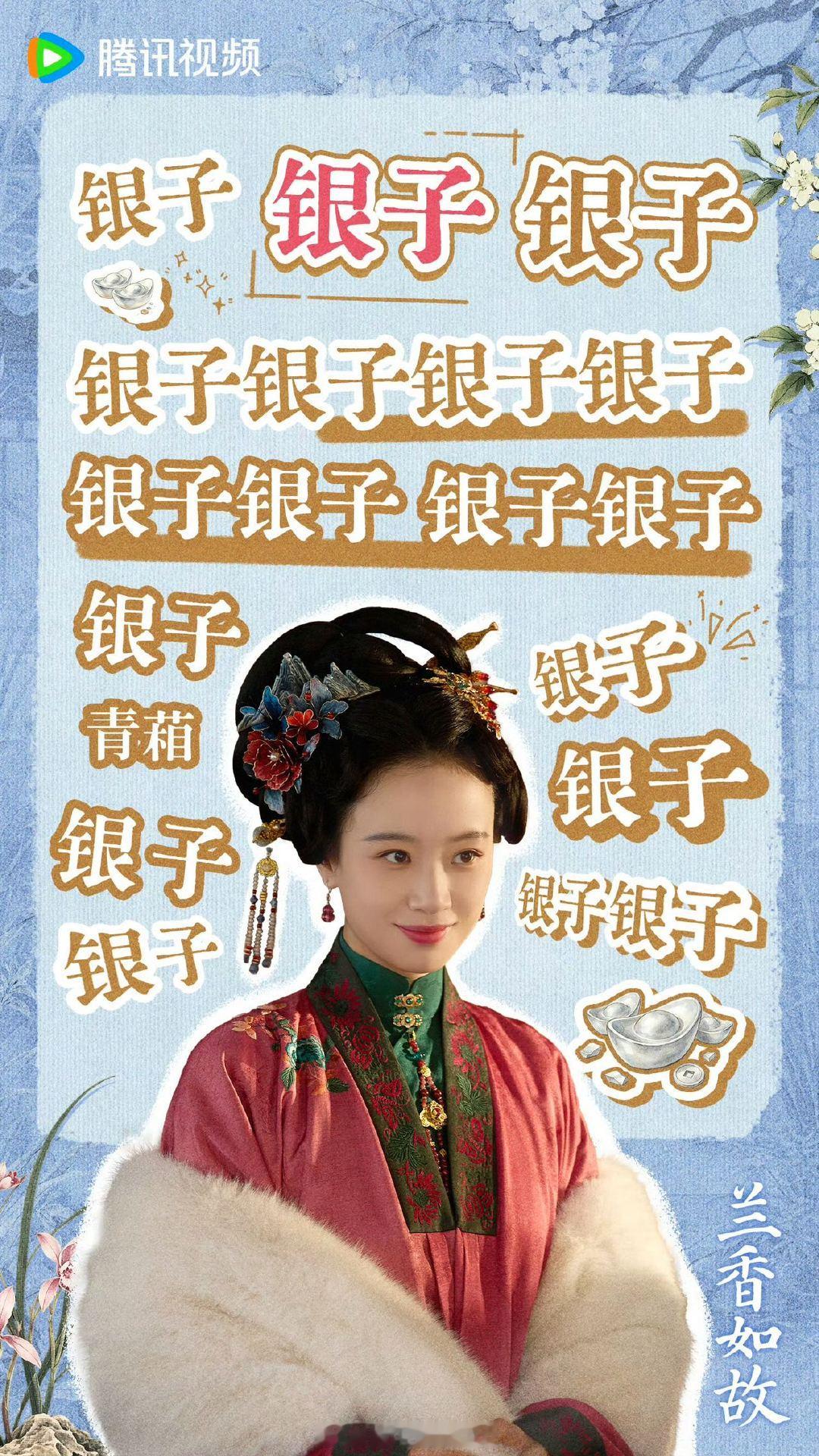 李梦新剧纯手工理财李梦新剧好小众的消气方式 李梦饰演赵星棠解锁另类消气法，心里不