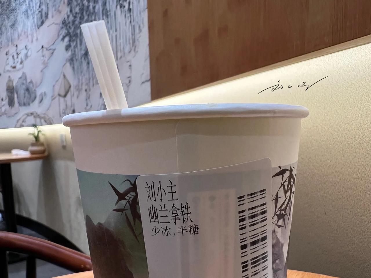 来了长沙，怎么能不喝长沙市的市茶“茶颜悦色”？只是长沙的“茶颜悦色”怎么不管客人