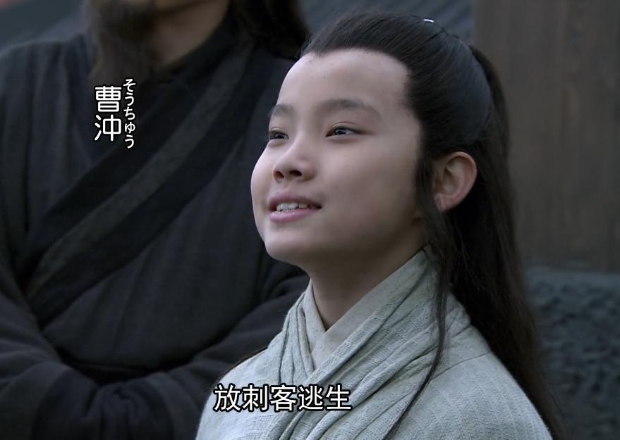 曹冲不死，能不能做世子，接替曹操做魏王？
这个不好说。开窍的太早，也不一定是好事