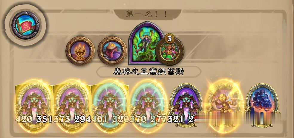 俺中咧~~~ 