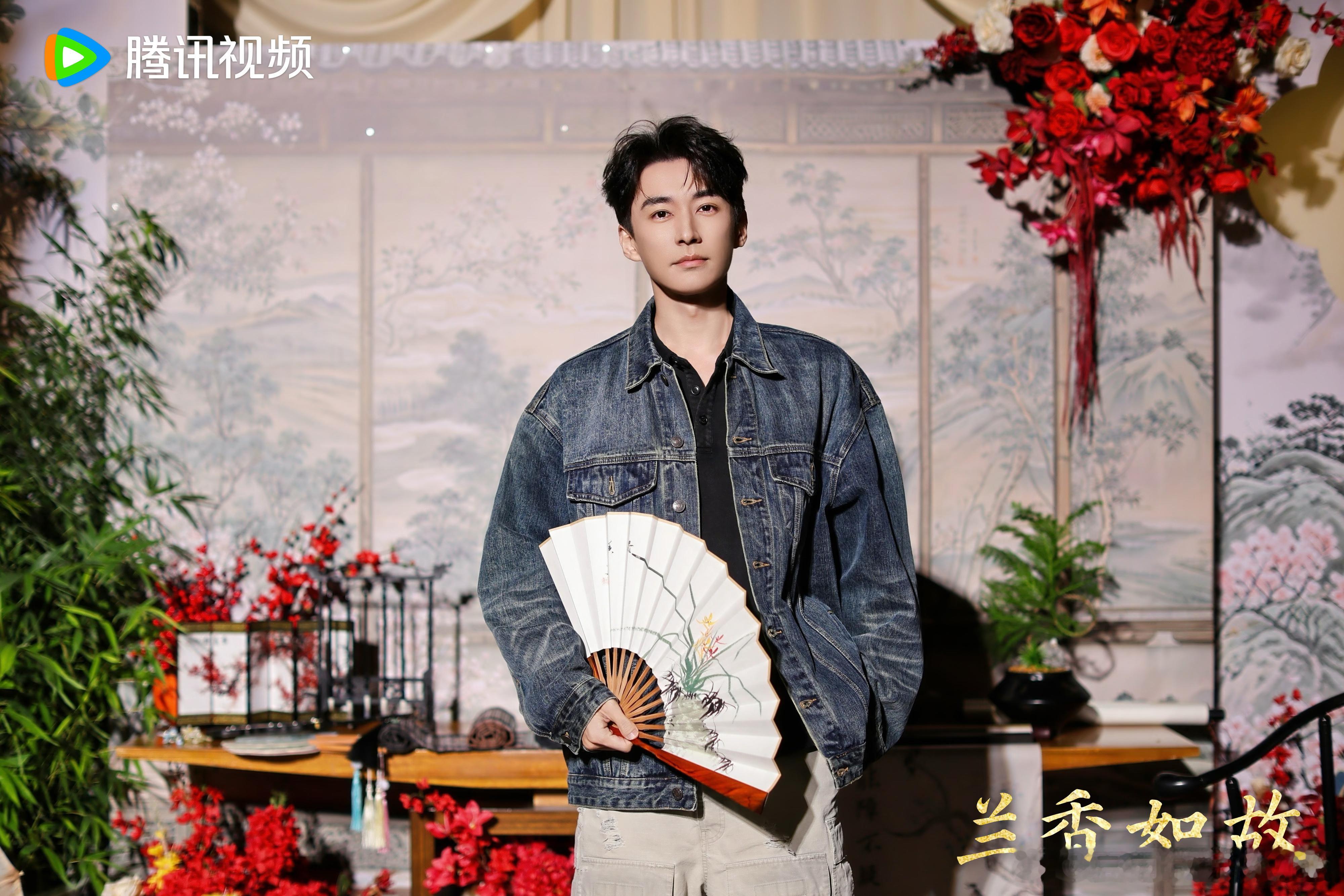 兰香如故答谢宴兰香如故 是不是又嗑到不该嗑的了，答谢宴上只有他们俩穿的牛仔服 ​