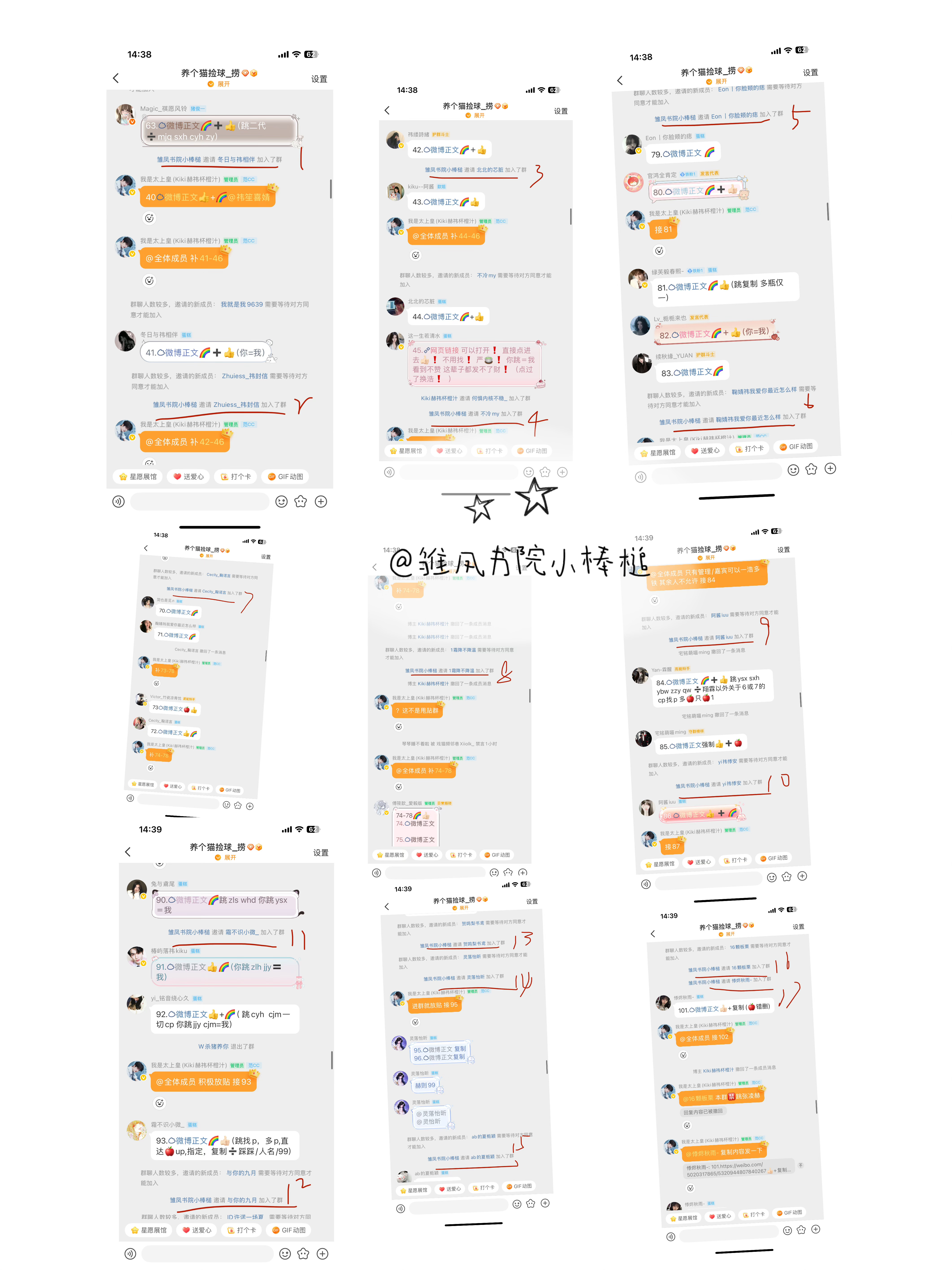 7🈷️直拉+申请  专栏 · Felicity初夏·萱群xyt/xgt