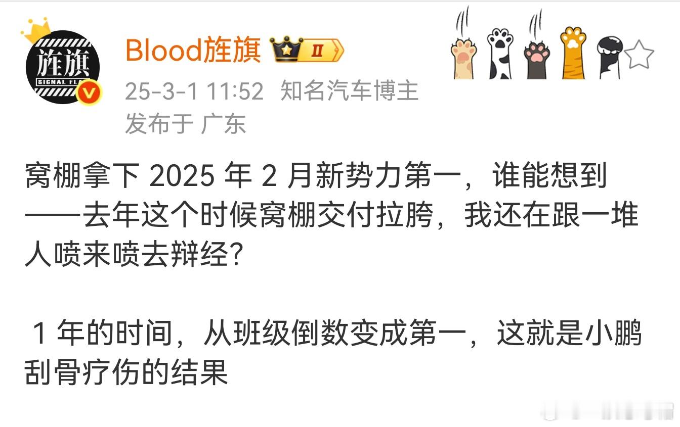 小鹏最近成绩下滑，确实让人有点摸不着头脑。之前以为能一路往上冲，结果最近一两个月