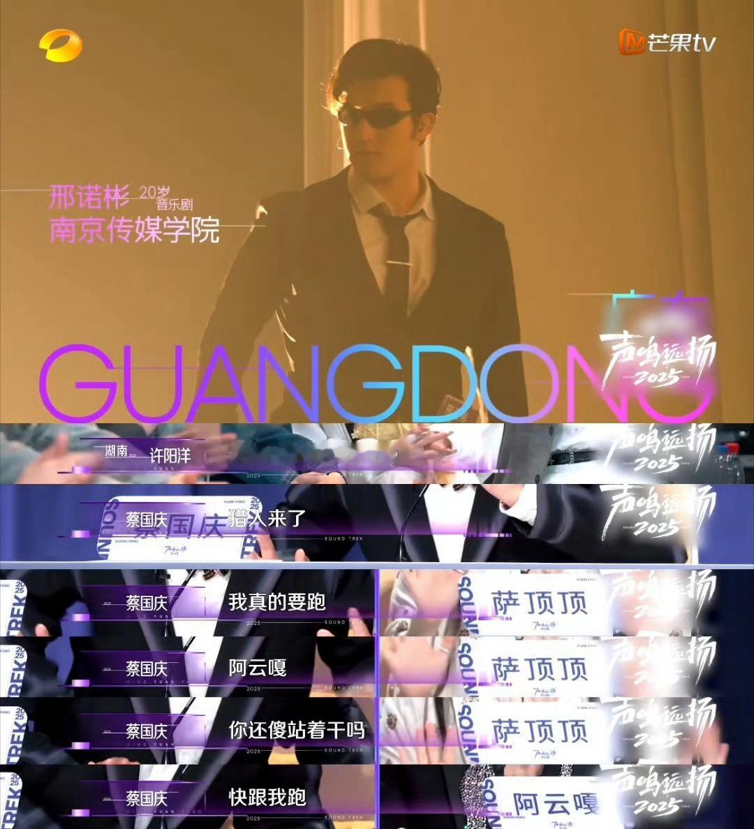 全员加速中猎人都来上选秀了起猛了！没想到全员加速中的猎人都来参加声鸣远扬了（bu