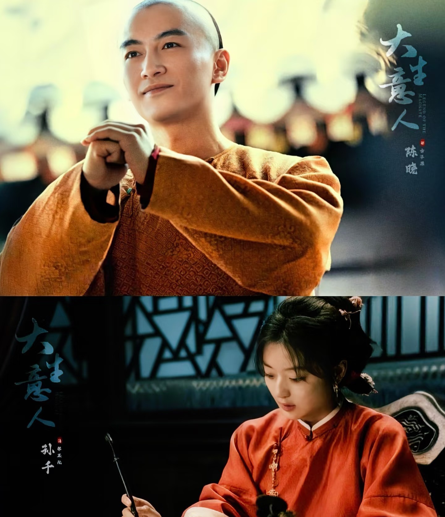 陈晓你火到我老板了陈晓不容易啊，这次大生意人的表现确实可以，成绩也很好，我觉得他