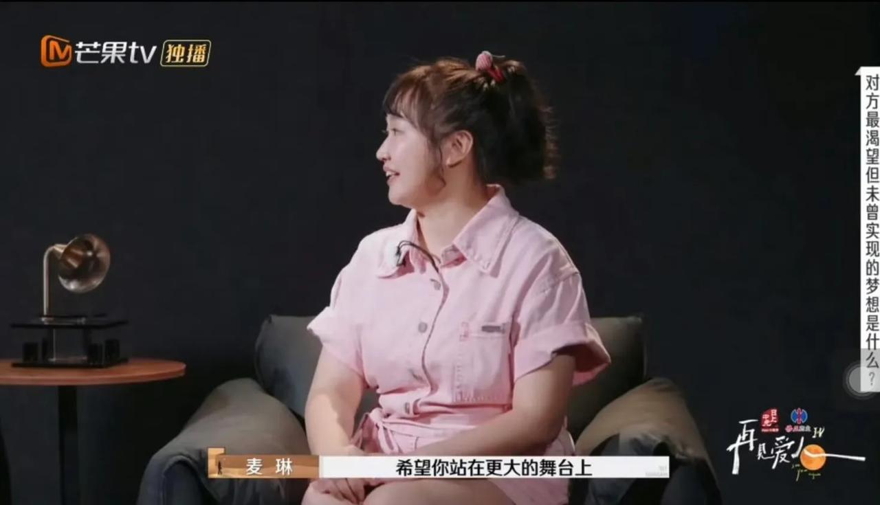 李行亮不离婚是对的，他们两口子是《再见爱人》最大受益者。

记得第一期，麦琳说过