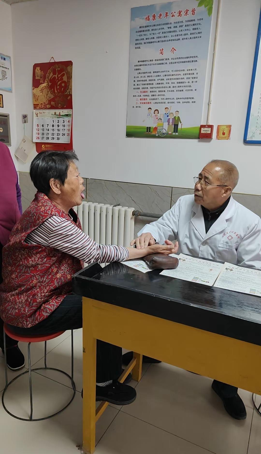 冀州区庄子头村福康老年公寓：徐庄乡医院走进福康养老院，给老爸老妈们义诊测血糖血压