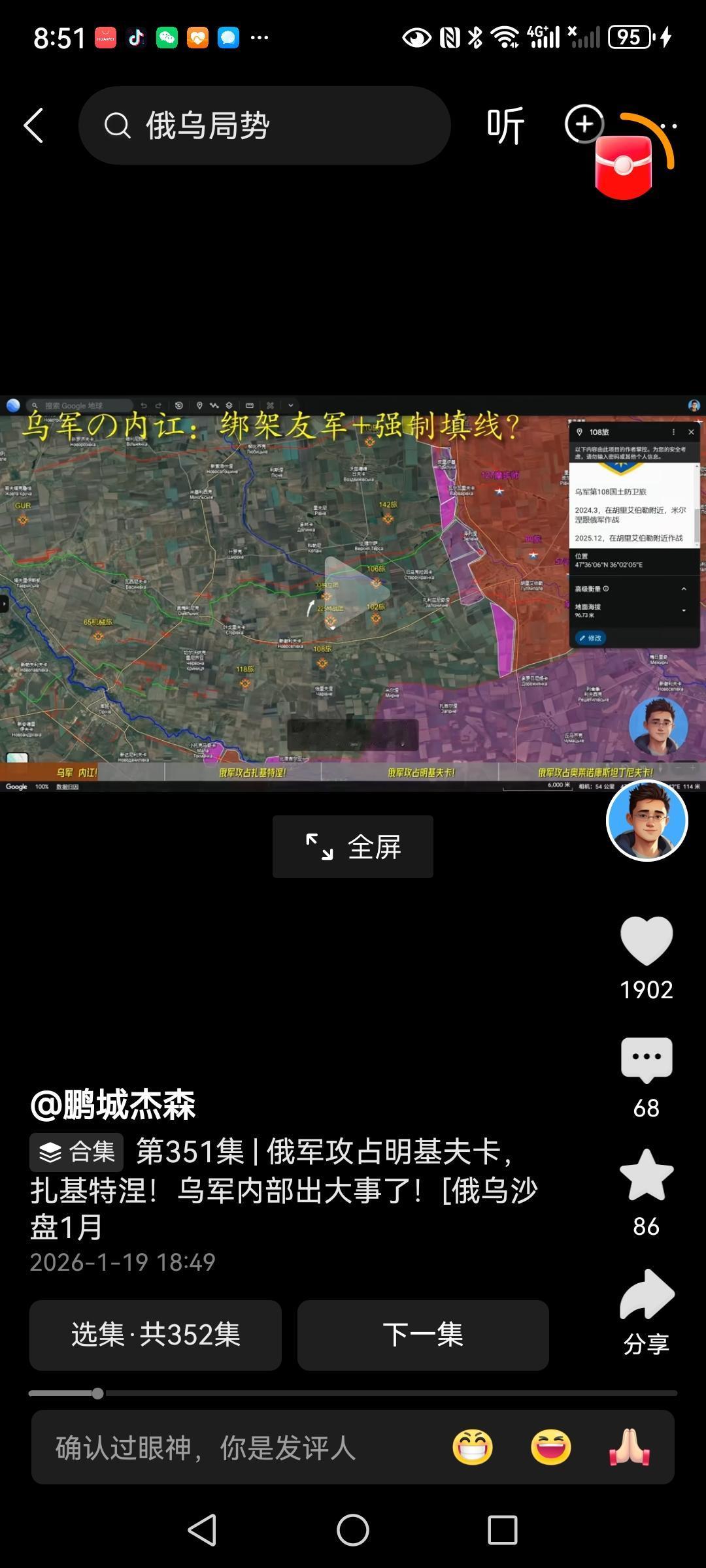 看到这个新闻我都不知道该怎么形容来，乌君这是在自掘坟墓吗？
      抓壮丁我