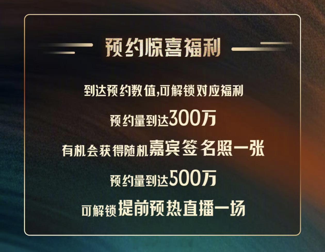 《歌手2026》5月21日视听会直播歌手2026