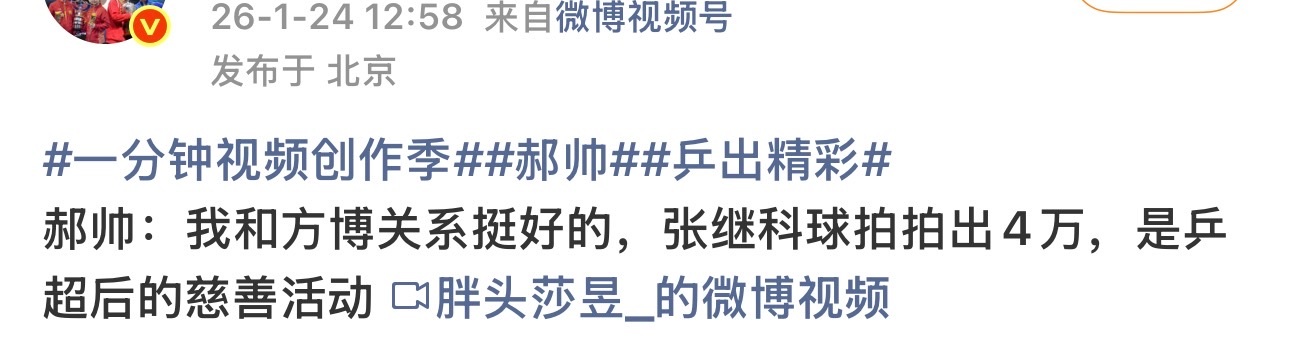 和方总关系好 替lgy做代言人就对了方总今生最恨的人就是lgy了 