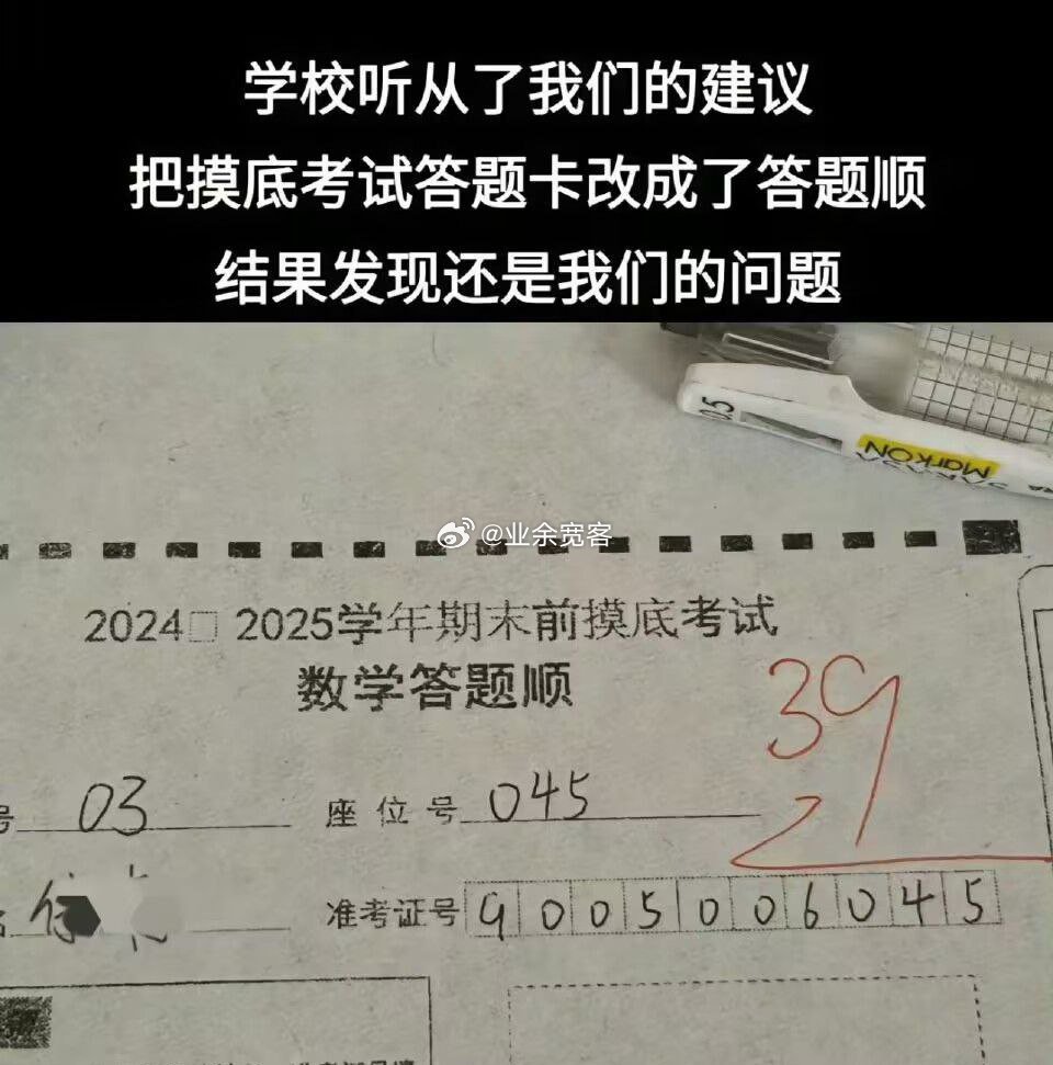 结果发现还是我们的问题 