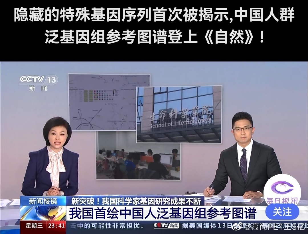 喜悦的是个别人，自认为科学无国界。担忧的是亿万民众，害怕新的病毒再来！ ​​​